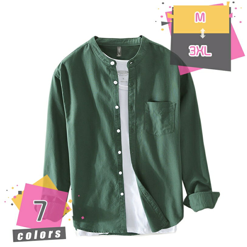 500円OFFクーポン メンズ シャツ 長袖 オックスフォード ボタン カジュアル ビジネス 春 通勤 通学 コットン シンプル ベーシック シャツジャケット サラリーマン 春 夏 秋 冬 ゆったり かっこいい オシャレ 通気 柔らかい肌触り トップス mdnat