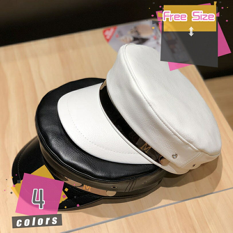 表地：PUメイン素材：PU【商品詳細】頭回り 56-58cm; メイン素材：PU　帽子の内側にサイズ調節機能が付いております。基本フリーサイズですが、測る位置によってサイズに誤差が生じる場合があります。【シンプルなデザイン】ベルト飾り付きカジュアルキャスケット！オールシーズンOKです！PUレザーで、光沢のないマットな質感が大人雰囲気を演出し、大人な印象を与えます。さまざまなスタイルに合わせることができ、オールシーズン使える帽子 としてヘビロテ必須アイテムです。【幅広いシーンに】安定感があり、着脱もしやすいので、普段使いはもちろん、お出かけや旅行など、幅広く活躍してくれます。登山 スポーツ サイクリング 自転車 スキー スノーボード ランニング ジョギング マラソン ウォーキング 旅行 ピクニック ハイキング 散歩 通勤 通学 買い物 ジム サファリなどのアウトドア活動で使用できる。【小顔効果】顔の大きさや形に合わせてフィットさせ、バランス感を持たせる事で小顔効果を引き出します。柔らかく、快適で、暖かく、通気性があります。裏地は通気性の良い素材を使用しているので、一日中快適に着用できます。【フィット感】しっかりしているつば、フィット感がたまらないキャップです。帽子の内側についた調整ヒモでフィット感を変えられるので、きつすぎることやぶかぶかで被りにくいことがありません。シンプルなデザインで合わせやすく、ワークスタイルやカジュアルスタイルにぴったりです。商品の説明 ◆ベルト飾り付きカジュアルキャスケット！オールシーズンOKです！ ◆PUレザーで、光沢のないマットな質感が大人雰囲気を演出し、大人な印象を与えます。 ◆髪量が多い方、髪にボリュームがあるヘアスタイルの方も似合います。 ◆見た目だけでなく実用性もばっちりなので、オールシーズン手放せないアイテムになるかも！ ◆頭の形をうまくカバーしてくれるので、360度どこからみても綺麗！ ◆お誕生日の贈り物やクリスマスプレゼント、大切な方へのギフトなどに大変喜ばれています。 幅広いシーンに 日々の通勤通学や、旅行、登山、ゴルフ、ピクニック、ショッピングなどお出かけ場合には大活躍です！ 自用、クリスマス、新年、誕生日などの友人、家族へのプレゼントにお勧めです。 友人やあなた自身のための最高の贈り物。 サイズ： 頭回り 56-58cm; メイン素材：PU 帽子の内側についた調整ヒモでフィット感を変えられるので、きつすぎることやぶかぶかで被りにくいことがありません。 基本フリーサイズですが、測る位置によってサイズに誤差が生じる場合があります。 検索キーワード：帽子 レディース 春 秋 ユーロッパ 飾り付き PU レザー マリンキャップ 金属 ベルトハンチング メンズ キャップ コーディネート 小顔効果 UV 対策 キャスケット 大人っぽい ストリート オールシーズン 釣り ハイキング キレカジ レトロ 女性 秋冬 カラフル ハット 防寒 紫外線 ピンタック ベルト 飾り カジュアル リテラチャー つば付き ベレー 帽 運転 春夏 紳士 ベーシック 男女兼用 ベルト付き ナチュラル アーティスト ペインター オクタゴン 通気性 シンプル イギリス ビンテージ風 ハンチング 夏 エレガント 画家帽 サイズ調節 遮光 小顔 スポーツ帽子 ゴルフ アウトドア ハンチング帽 フリーサイズ アメカジ ベレー帽 おしゃれ モード 無地 男性 紳士帽 八角形帽子 サイズ調節可能 暖かい 防風 冬 しゃれ 山登り つば広 大きいサイズ イギリス風 個性 ブルー お出かけ リネン INS ファッション パッチワーク アーティストキャップ 大人 キャツプ 女優帽 ツイル ピクニック ゴシックスタイル 英国風 色んなテイスト ヴィンテージ 大人の雰囲気 Ivyスタイル ニュースボーイキャップ マリンテイスト ヴィジュアル系 クラシカル トラッド スポーティ セレカジ ガーリー フェミニン マニッシュ 原宿系 バンド・ミュージック ミリタリー アカデミズム フェルトハット ワークキャップ 婦人帽子 キャス フォワードキャップ 紫外線遮蔽 uv対策 日焼け防止 スッピンをかくす 汗止め 抗菌防臭 乱れた髪を隠す 花粉付着防止本ページの内容はあくまで参考資料です。実際の商品を必ずご確認くだ帽子 メンズ レディース 帽子掛け 冬 おしゃれ 汗止め 赤 アウトドア 汗取りパッド 耳あて付き帽子 ニット帽子レディース 耳あて 防寒帽子 耳あて付き インナーキャップキャスケット 猫耳 ネイビー ネックウォーマー 年配 猫 洗える アウトドア 黄色 キャメル 赤 麻 青 厚手 かわいい マリン 革 カーキ 紫 麦わら 耳 緑 ミリタリー帽子 お菓子 壁掛け かわいい 韓国 かっこいい 帽子かけ かっこいい帽子 キッズ 黄色 黄 木 クリップ 黒 飛ばない 車 耳が動く帽子 つくつく帽子 ライターハンチング モコモコ モナコ 子ども ユニフォーム 紳士帽子 春 ハンチングちゃんぴよん ラコステ 麦わら らハンチング リネン 鹿革 ハンチングキャップ
