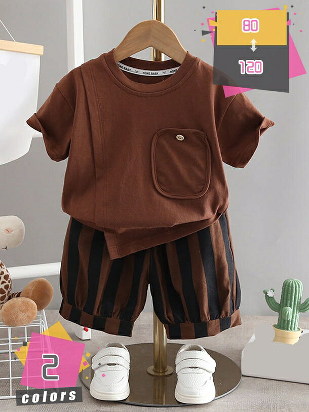 表地：綿メイン素材：コットン材質：ポリエステル、綿 対象：男の子、学生 サイズ：80-120 Tシャツ、パンツの上下セット。お子様の肌に優しい綿混紡生地を使って、お肌の弱いお嬢様にも安心です。質感が良く快適な着心地で、通気性も素晴らしくなります。ズボンのウエストはゴムなので、ずり落ちる心配がいらず、すっきり着こなすことができます。ズボンの両サイドに実用的な大きさのポケットが付いています。可愛い子供用上下セットです。セットとしてもちろんですが、別々で着てもOK。お手持ちの服と合わせるとよりコーデの幅が広がります。着用の場所はいっぱい、旅行、休日のカジュアル、ショッピング、子供の日、文化祭、宴会、記念日、パーティー、写真撮影、忘年会など、色々なところもオススメです。【商品仕様】 材質：ポリエステル、綿 対象：男の子、小学生 サイズ：80-120　 季節：夏 Tシャツ、パンツの上下セット。 【選ばれる理由】 おしゃれな半袖tシャツとショートパンツを合わせて、可愛い夏用男の子洋服です。 涼しくて通気性があり。涼しげなタッチで、肌を自由に呼吸させます。 パンツウエストは伸縮性あるゴム仕様でずり落ちを防ぎました。 シンプルで個性的なデザインと丁寧な縫製に合わせて、オシャレ感溢れ、お子さんの可愛さをより引きたせてくれます 通園通学・普段着にも・スポーツ用にも活躍できます＆春夏秋を通して重宝間違いなしの1枚です。 【注意事項】 ※量産における裁断方法の関係上、より1-3cmの差がある場合がございます。 ※お客様のモニター環境により実物の色合いと若干お色目が異なる場合がございます。 【関連キーワード】ジュニア セットアップ 子供 スウェット ジャージ 上下 アウトドア スポーツ 運動 ダンス衣装 可愛い おしゃれ オシャレ カワイイ かわいい キッズ ルームウェア パジャマ 男の子 ホワイト本ページの内容はあくまで参考資料です。実際の商品を必ずご確認くだセットアップ メンズ 上下セット 2点セット 吸汗速乾 セットアップ メンズ 夏 上下 長袖 スポーツ 春夏 セットアップ メンズ ビジネス シャツ ジャージ ゴルフ セットアップ メンズ 夏カッパ ルームウェア メンズ ジャージ 上下セット 切替え パーカー セットアップ m-6l 上下 大きいサイズ メンズ セットアップ ジャージ 春夏 春夏ジャケット フォーマル メンズ春服 セットアップ レディース 春 40代 レディース春夏セットアップ大きいサイズ オフィス ジャケット スーツ スーツ レディース セットアップ 春夏 春 スーツ エレガント 春セットアップ レディース 春 カジュアル パンツ 4L トレンド綺麗見せパンツ 50代 スウェット 夏 スカート 綿 白 ジャージ スウェットパーカー 高身長 フォーマル スカート