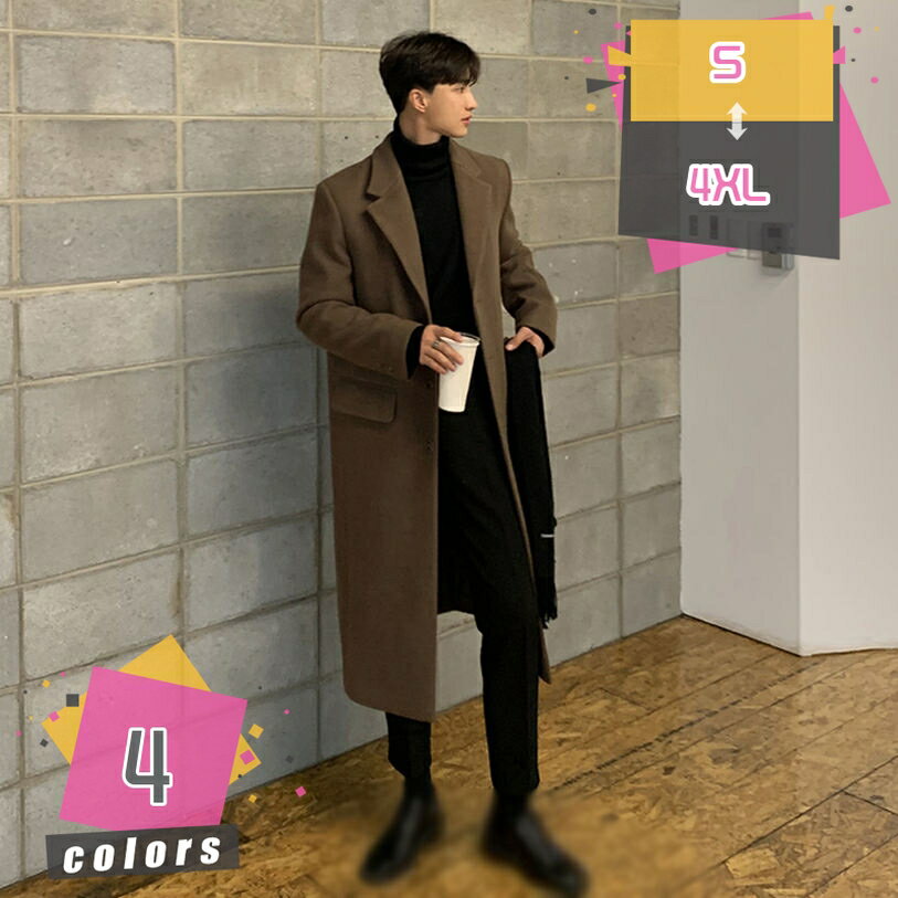 2000円OFFクーポン メンズ チェスターコート 長袖 ゆったり ビジネスコート ラシャコート ゆったり オーバーコート 秋 冬 ダッフルコート 防風 あった...