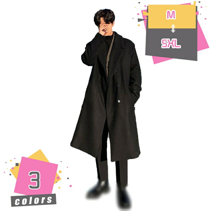 1000円OFFクーポン チェスターコート メンズ 無地 コート 厚手 ロングコート 冬 オーバーサイズ アウター ラシャコート メルトンジャケット 保温 暖かい コート ビジネスコート 紳士服 細身 冬服 おしゃれ 柔らかい 大きいサイズ お出かけ 旅行 mdnat