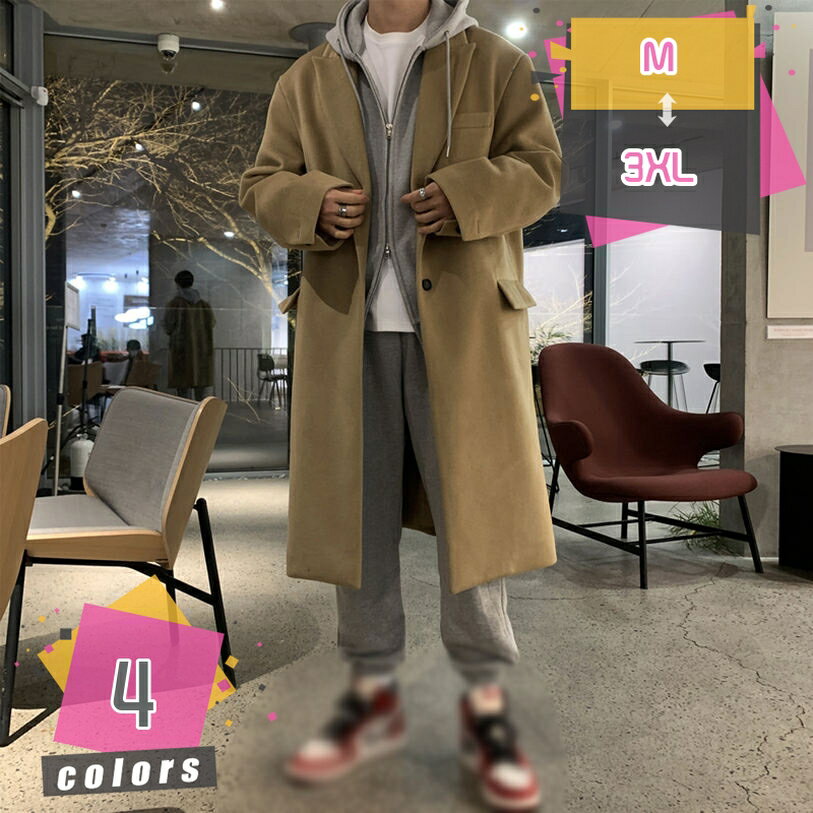 2000円OFFクーポン メンズ ロングコート ロング ジャケット チェスターコート ウール 厚手 秋冬 ビジネス 無地 紳士服 防寒 大きいサイズ 防寒ジャケ...