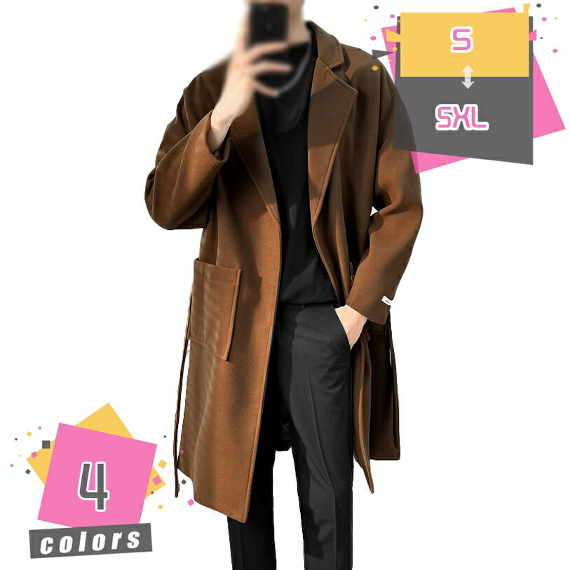 2000円OFFクーポン ロングコート メンズ ビジネス ウールコート 秋服 冬服 コート ジャケット チェスターコート 大きいサイズ ゆったり かっこいい 無地 暖かい 防寒 ロング丈 シンプル オシャレ ビッグ シルエット アウター 紳士服 秋冬 mdnat