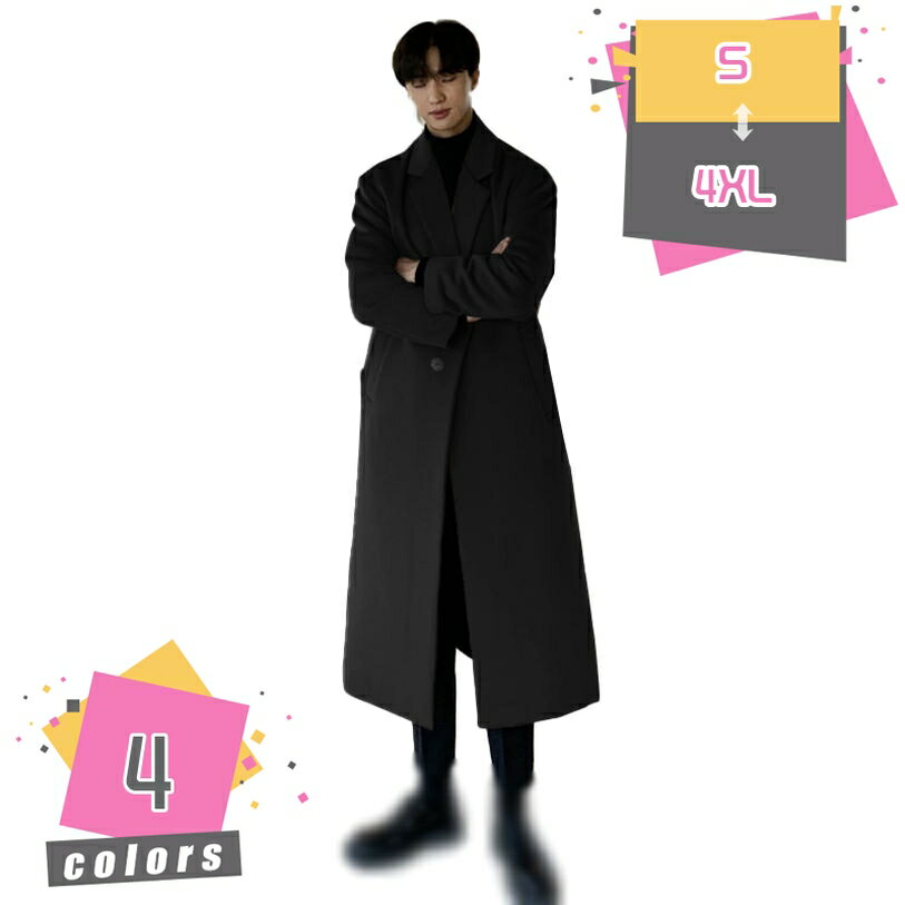 2000円OFFクーポン ロングコート メンズ ビジネス ウールコート 秋服 冬服 コート ジャケット チェスターコート 大きいサイズ ゆったり かっこいい 無...