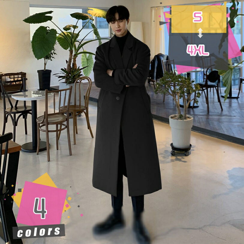 2000円OFFクーポン トレンチコート メンズ ロングコート ラシャコート アウトドア オーバーコート シンプル 韓国 ファッション アウター 秋冬 厚手 大...