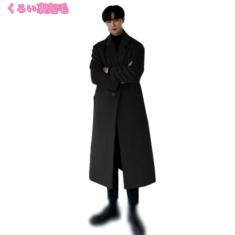2000円OFFクーポン トレンチコート メンズ ロングコート ラシャコート アウトドア オーバーコート シンプル 韓国 ファッション アウター 秋冬 厚手 大きいサイズ ロング 防寒 暖かい 通勤 紳士服 冬コート アウトドア オシャレ ラシャコート mdnat