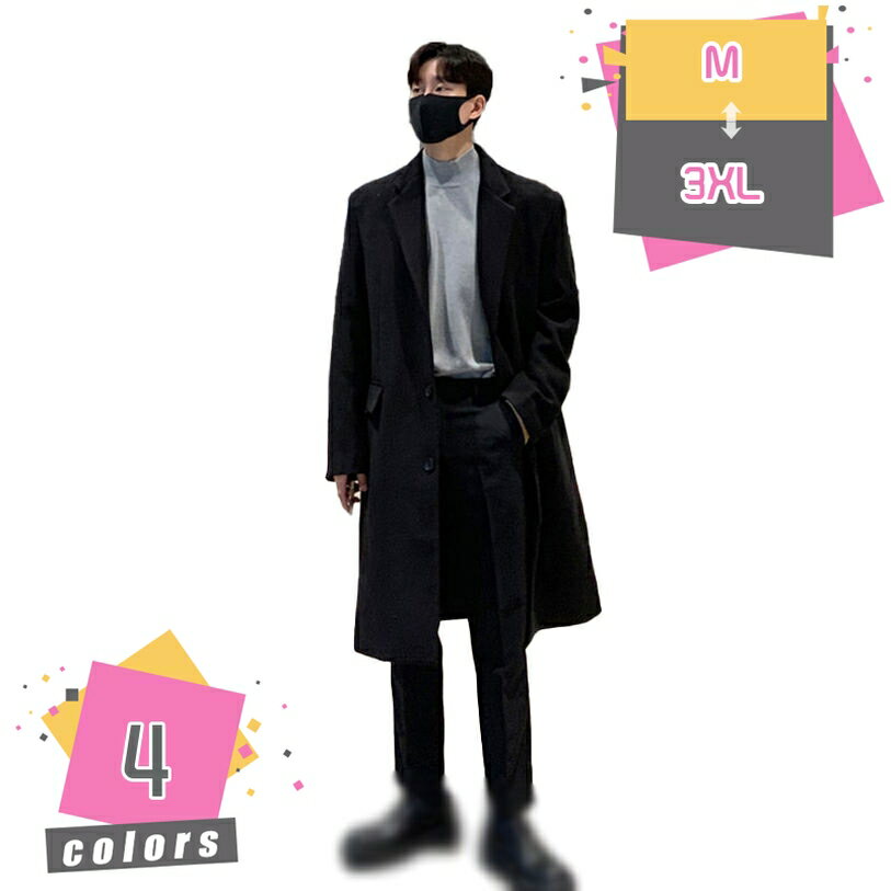 2000円OFFクーポン チェスターコート メンズ 無地 コート 厚手 ロングコート 冬 オーバーサイズ アウター ラシャコート メルトンジャケット 保温 暖か...