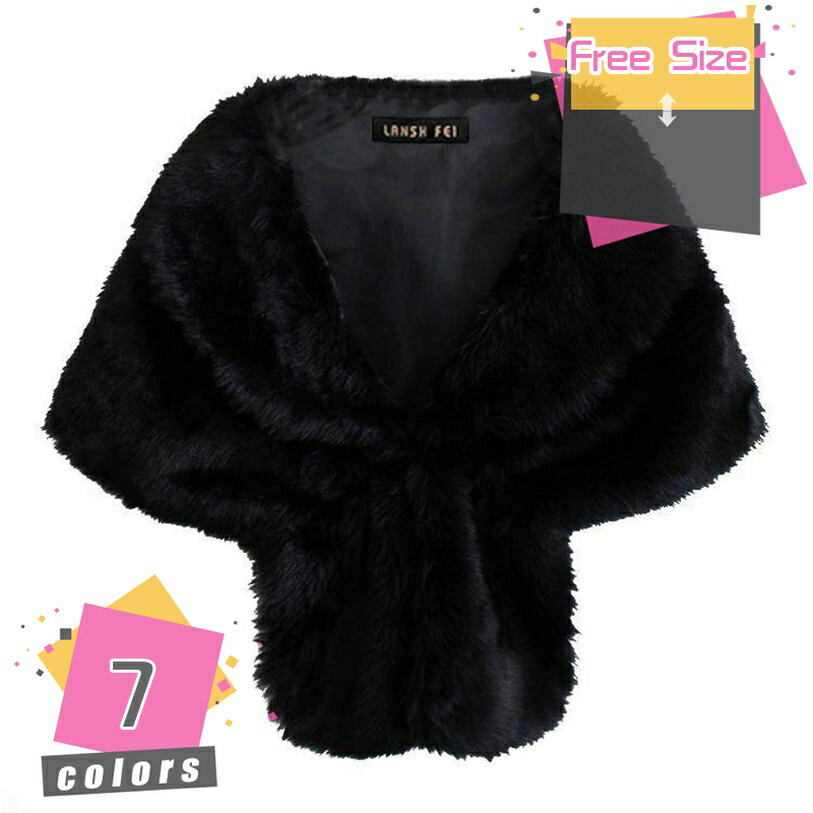 500円OFFクーポンショール結婚...