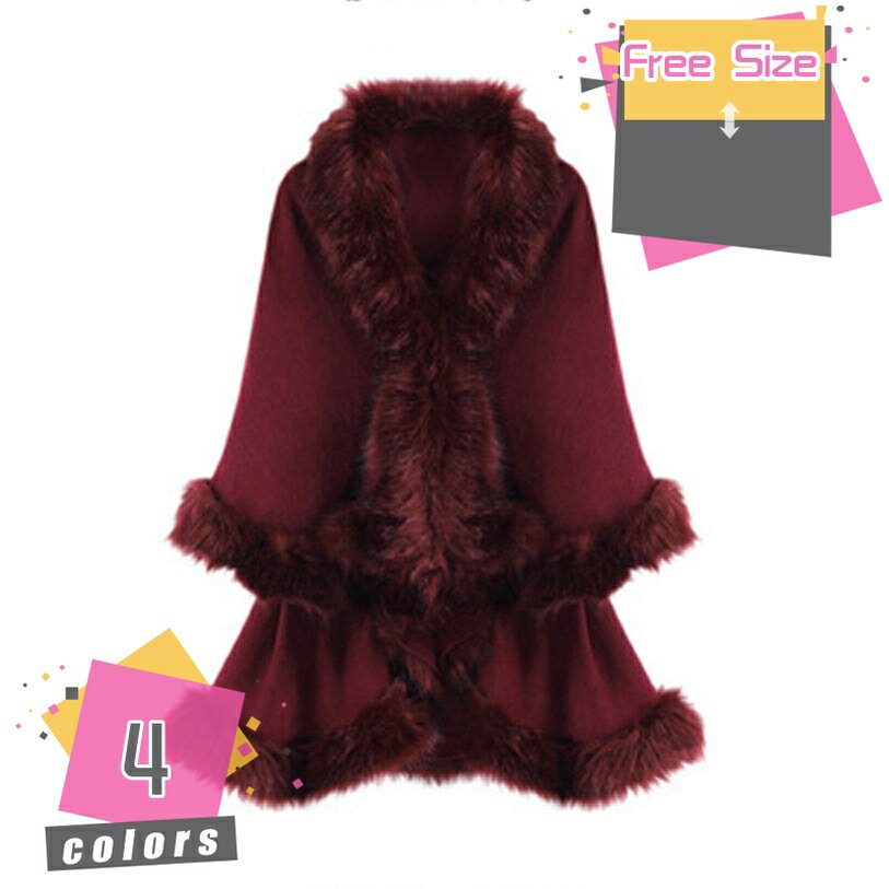 結婚式 パーティー パーティ お呼ばれ 成人式 披露宴 フェイクファーショール ストール パール付き 振..