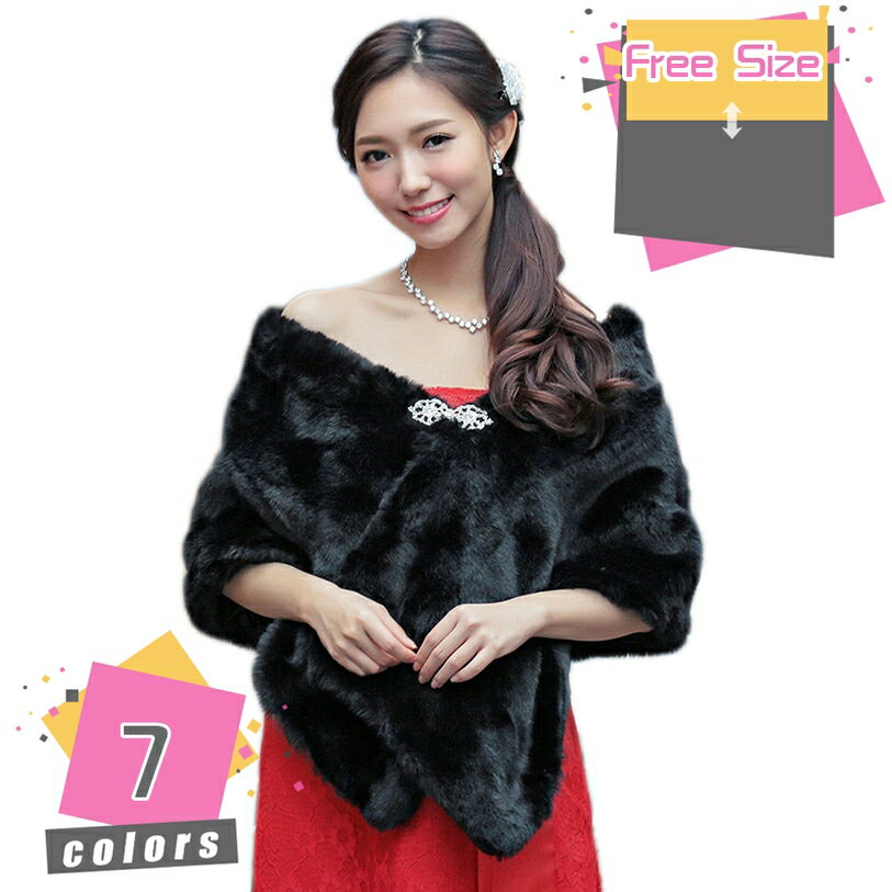 ファー ケープ エコファー ファー ボレロ ストール ショール 結婚式 パーティー 羽織り 羽織 羽織物 フォーマルショール ビジュー 演奏会 成人式 お呼ばれ フォーマル レディース ふわふわ 秋 冬 かわいい ウェディングショール mdnat