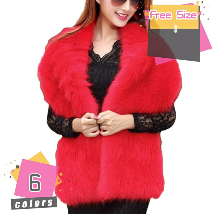 1000円OFFクーポン ファー ケープ エコファー ファー ボレロ ストール ショール 結婚式 パーティー 羽織り 羽織 羽織物 フォーマルショール ビジュー 演奏会 成人式 お呼ばれ フォーマル レディース ふわふわ 秋 冬 かわいい 黒 茶 白 暖かい mdnat