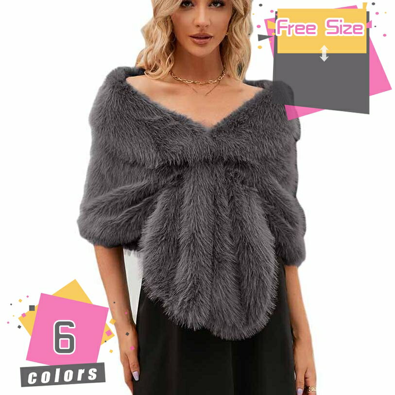 1000円OFFクーポン ファー ストール ショール 大判 厚手 レディース 冬 用 フェイクファー 無地 防寒 着物 羽織 成人式 振袖 プレゼント ギフト 花見 母の日 ファーストール ウェディングショール ウエディングボレロ 冬ショール ブライダル mdnat