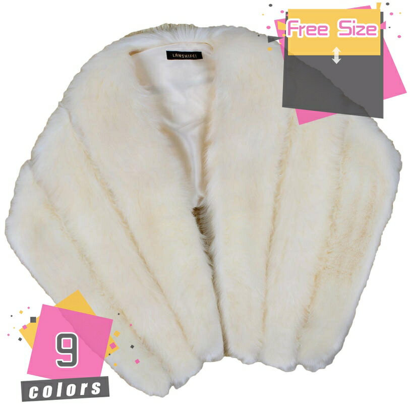 1000円OFFクーポン 上品ファーショール おしゃれ可愛いストール フェイクファーショール 成人式 卒業式 披露宴 着物 振袖用ドレス用 大判 ファッション 秋冬 防寒 フリーサイズ マント ポンチョコート レディース ファーコート 毛皮 ケープ mdnat