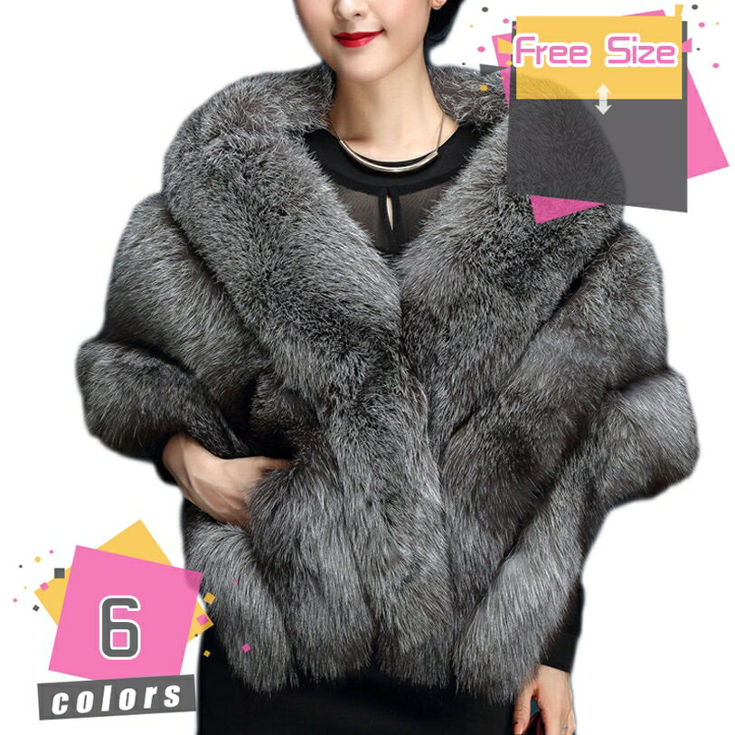 ショール レディース 厚手 ストール 大判 ファー 暖かい フェイクファー 冬 ボレロ 結婚式 パーティー パーティーショール ファー ストール ショール 大判 厚手 レディース 冬 用 フェイクファー 無地 防寒 着物 羽織 mdnat