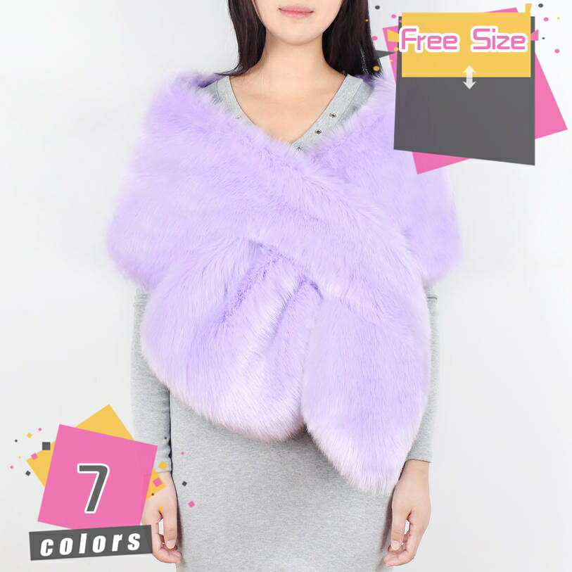 結婚式 パーティー パーティ お呼ばれ 成人式 披露宴 フェイクファーショール ストール パール付き 振袖用 ドレス用 大判 白 黒 披露宴 秋冬 防寒 肩掛け 大判ショール 大人 カワいい 結婚式ファーショール 成人式 披露宴 花嫁 mdnat