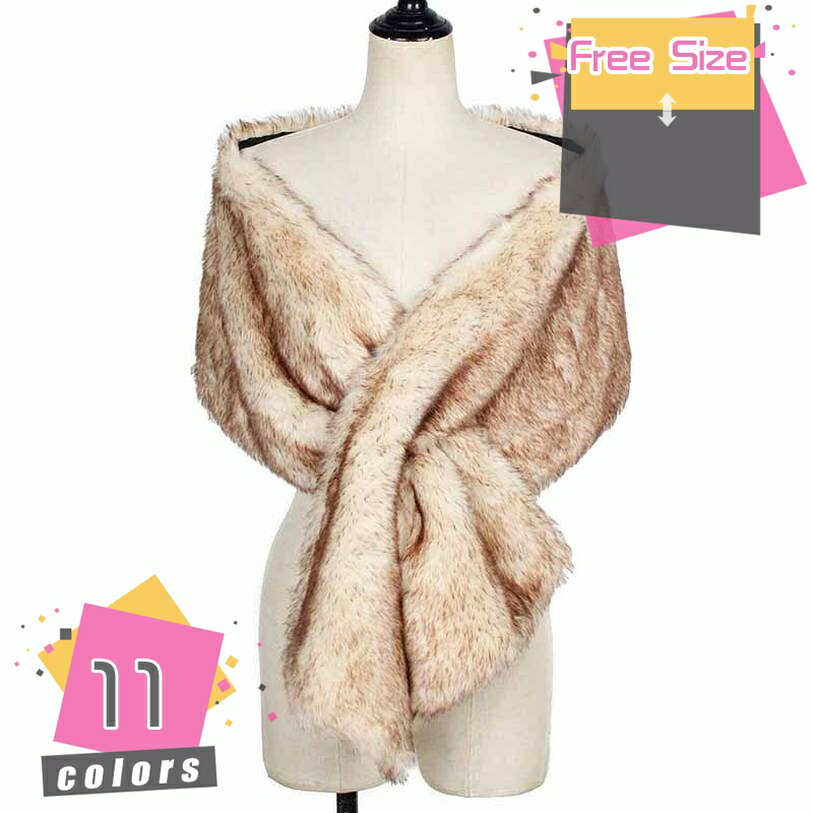 フェイク ファー マフラー ストール 上品 ゆったり 大判 大きめ 秋 冬 フリーサイズ 暖かい 毛皮 風 ケープ マント 大人カワいい 結婚式ファーショール フェイクファー 大判ストール お呼ばれ 成人式 披露宴 花嫁 パーティー mdnat