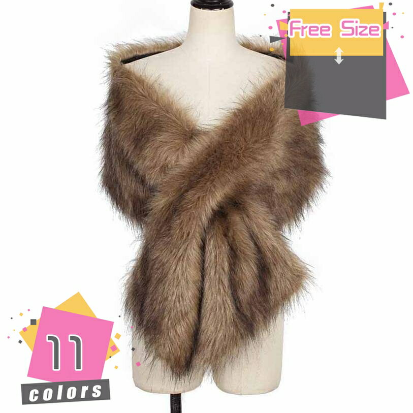 結婚式 パーティー パーティ お呼ばれ 成人式 披露宴 フェイクファーショール ストール パール付き 振..