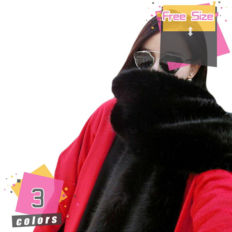 ドレスパーティショール ショール ストール ボレロ 羽織 結婚式 二次会 披露宴 フォーマル お呼ばれ セレブ ファーボレロ ファーティペット ファーショール 着物 和装 成人成人式 フェイクファー 厚手 暖かい 秋冬 防寒 mdnat