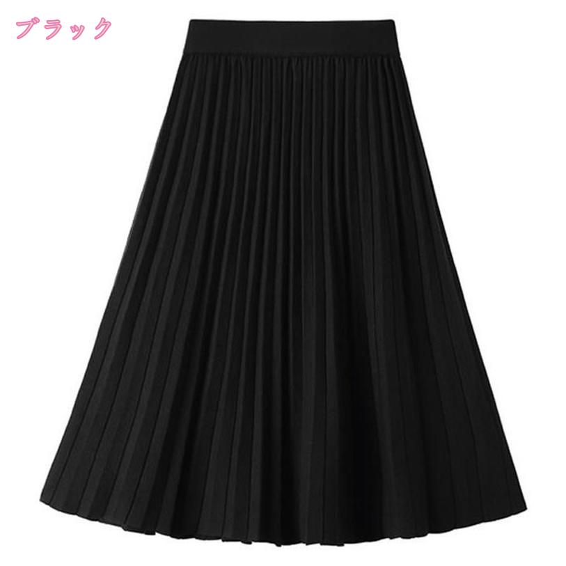 TandMのニットスカート 秋 冬 Aライン ハイウエスト 着痩せ プリーツ調 きれいめ ウエストゴム レディース 暖かい 無地 ストレッチ おしゃれ フレア オフィス ゆったり 履きやすい 女性らしい プリーツスカート ロングスカート mdnat｜アングル2
