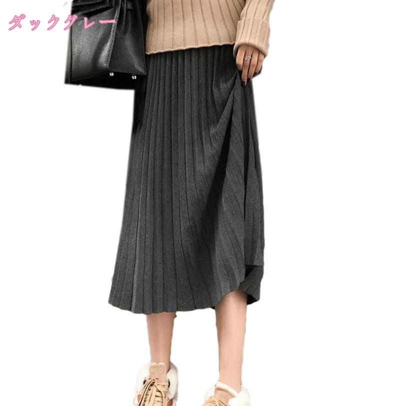 TandMのニットスカート 秋 冬 Aライン ハイウエスト 着痩せ プリーツ調 きれいめ ウエストゴム レディース 暖かい 無地 ストレッチ おしゃれ フレア オフィス ゆったり 履きやすい 女性らしい プリーツスカート ロングスカート mdnat｜アングル3