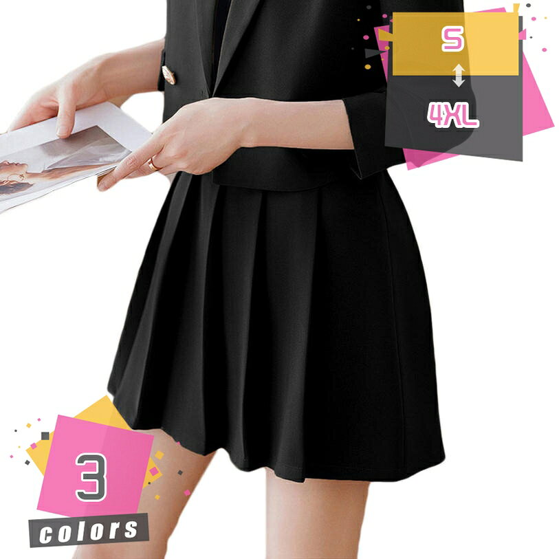 プリーツスカート ミニ 厚手 ハイウェスト ひざ丈 秋 冬 タックスカート 快適 お洒落 カジュアル カワイイ 制服スカート きれい 無地 制服 通学 コスチューム セーラー服 卒業式 ミニスカート インナー付き ショートスカート mdnat