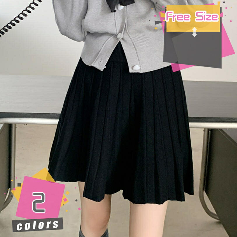 500円OFFクーポンミニスカート...