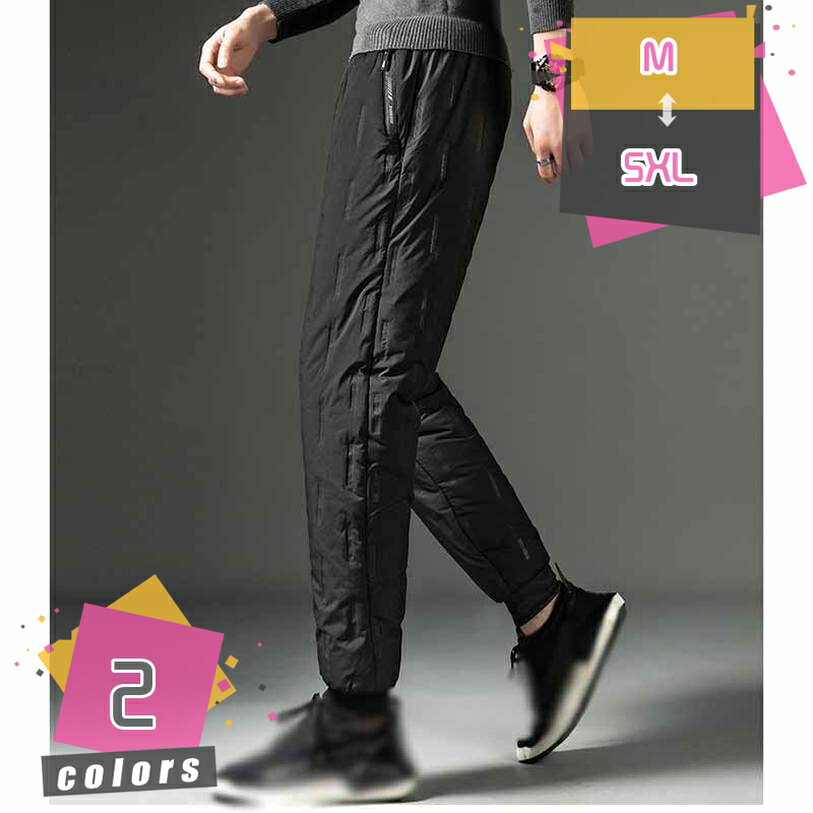 ダウンパンツ メンズ アウトドア ズボン メンズ ダウンパンツ 登山 ボトムス 防水防寒パンツ 裏ボア クライミングパンツ ゴルフパンツ ゴルフウェア 釣りウェア 登山用パンツ ジョガーパンツ フィッシングウェア mdnat