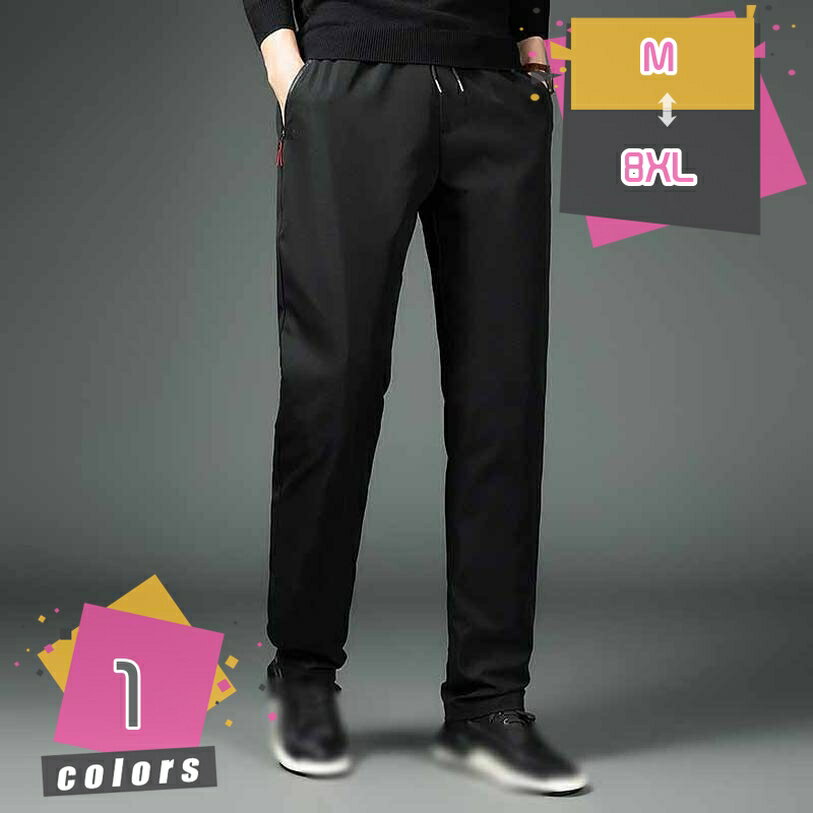 ダウンパンツ メンズ イージーパンツ 撥水 防風 アウトドアパンツ 防寒 テーパード ダウン ロングパンツ カジュアルパンツ 厚手 アウトドア 冬物 冬服 秋冬 父の日 クリスマス 敬老の日 贈り物プレゼント mdnat