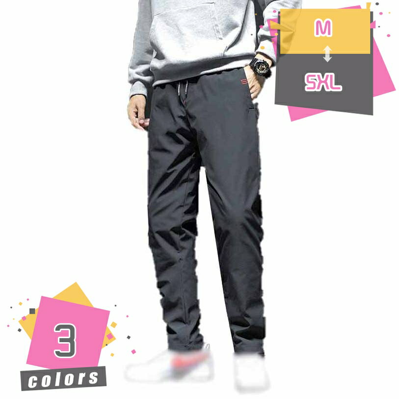 ロングパンツ 中綿 メンズ ダウンパンツ 暖パン 大きいサイズ 冬用 おしゃれ 中綿パンツ 冬 厚手 防寒 暖かい 撥水 ウエストゴム ゆったり ズボン イージーパンツ ジョッキーパンツ スポーツ アウトドア ゴルフ 登山 mdnat