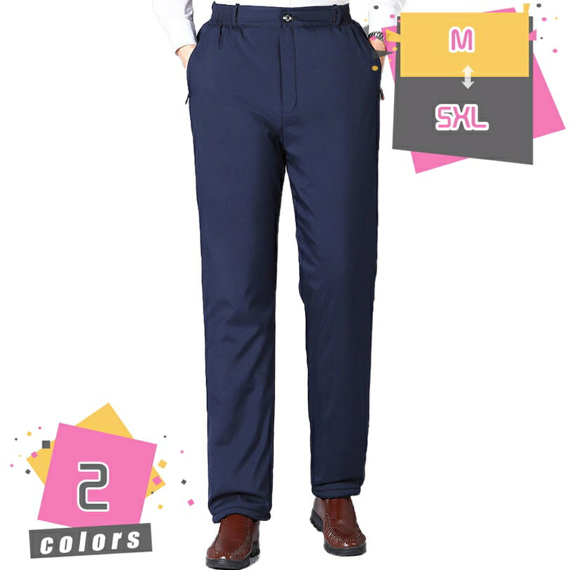 メンズ ダウンパンツ あったかパンツ 防寒 ズボン パンツ 裏起毛パンツ 長ズボン ロングパンツ 防風 軽い ダウン パンツ 冬 あったか スリム ロング丈 ビジネスパンツ ボトムス 暖かい 無地 ゆったり 保温性 通勤 通学 登山 mdnat