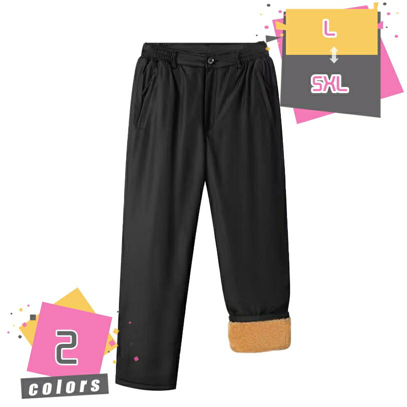 メンズ ダウンパンツ ダウン スラックス ポケット パンツ 防風パンツ 防風 防寒 パンツ 中綿パンツ ビジネス 通勤 秋冬 冬用 防寒着 あったか 裏起毛ズボン 大きいサイズ 父 ギフト プレゼント mdnat