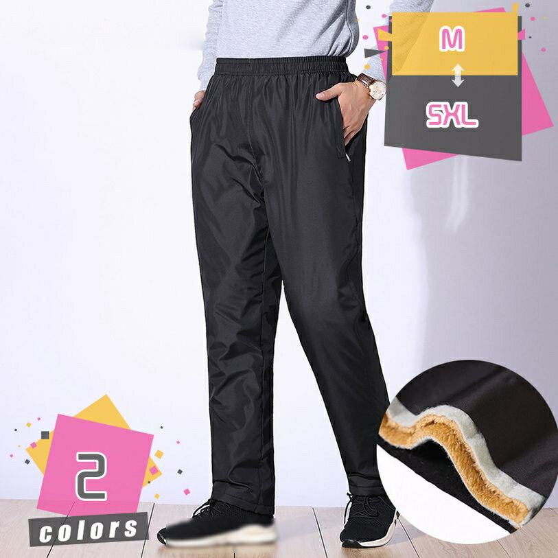ダウンパンツ 裏起毛 メンズ 中綿パンツ 男性用 ダウン スラックス ポケット パンツ 防風パンツ シャギー フリース 暖かい 防風 防寒 パンツ ビジネス 通勤 秋冬 冬用 防寒着 20代 30代 40代 50代 ギフト プレゼント mdnat