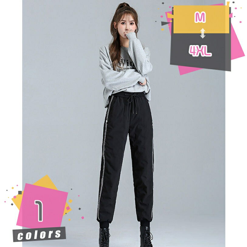 ダウンパンツ レディース ロングパンツ ダウン 防寒パンツ カジュアルパンツ ストレートパンツ 無地 厚..