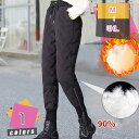 ダウンパンツ レディース ダウン パンツ 軽量 細身 防風ダウンパンツ 防風 保温 洗える 細身 美シルエット レディース パンツ あったか ロングパンツ カジ...