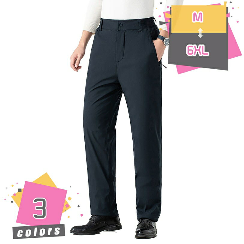 裏起毛 ダウンパンツ メンズ ズボン 軽い 撥水 防風 細身 スリム ボトムス パンツ ダウン ロングパンツ 暖かい 防寒 メンズダウンズボン 中綿パンツ ストレートパンツ 美シルエット ゴルフ 柔らかい 大きいサイズ 黒 紺 mdnat