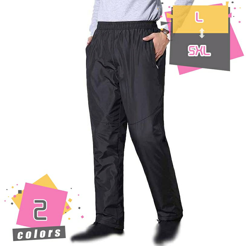 ダウンパンツ 中綿パンツ メンズ 防寒パンツ 裏起毛パンツ 裏ボア 保温 軽量 登山 アウトドア 中綿入り ロングパンツ ズボン 撥水 透湿 防風 ボトムス ロングボアパンツ 暖かい 無地 シンプル おしゃれ 秋冬 父の日 mdnat