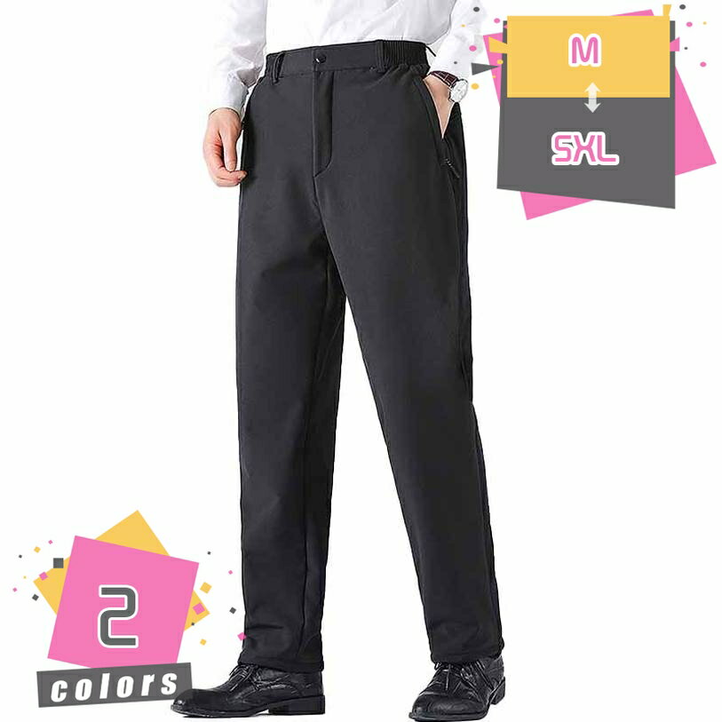 ダウンパンツ メンズ 暖かいパンツ 防寒パンツ ボア 暖パンツ ダウン 中綿 裏シャギー あったか 保温 防寒 アウトドア 登山 キャンプ 釣り スポーツ ゴルフ 秋 冬 ベーシックビジネスパンツ ズボン mdnat