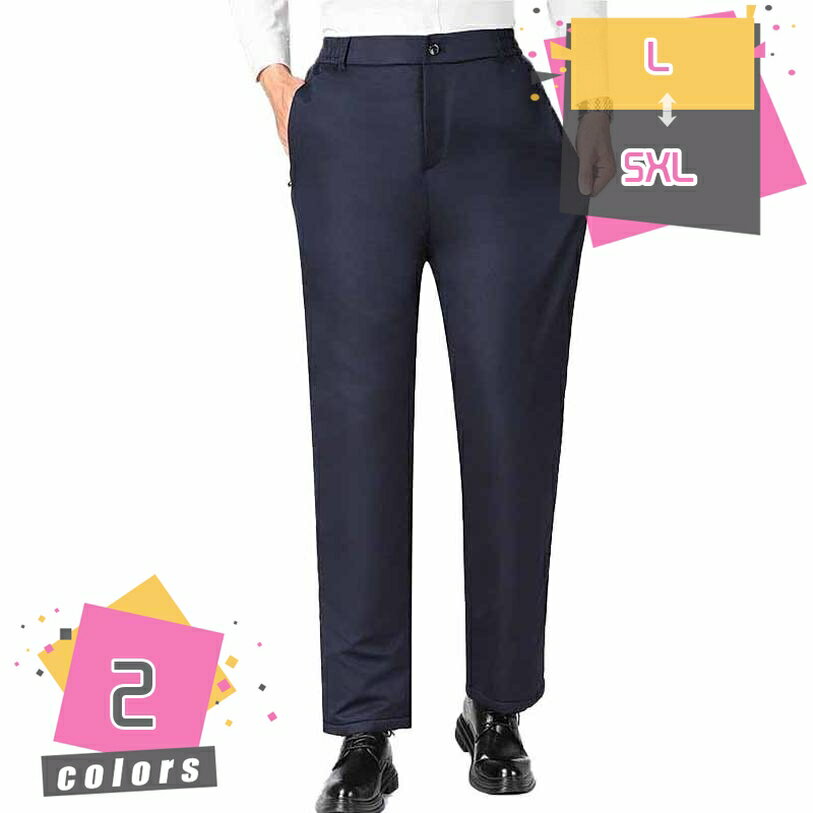 ダウンパンツ メンズ 中綿パンツ 防寒パンツ 裏起毛パンツ ゴルフパンツ ビジネス 裏ボア シャギー フリース 裏起毛 ゆったり 防寒 大きいサイズ 秋服 冬服 軽い 暖かい 部屋着 紳士服 30代 40代 50代 mdnat