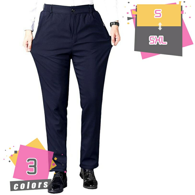 裏起毛パンツ メンズ ダウンパンツ 裏起毛 裏フリース 無地 チノパン ズボン ウエストゴム あったか 防寒 中綿パンツ ボアパンツ ロング丈 厚手ダウンパンツ ビジネス カジュアルパンツ 大きいサイズ プレゼント mdnat