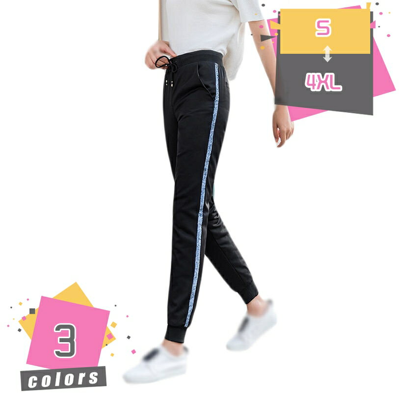 楽天TandMダウンパンツ レディース 軽量 細身 防風ダウンパンツ 防風 保温 洗える 細身 美シルエット レディース パンツ あったか 黒 ブラック アウトドア パンツ シンプル ダウン 30代 40代 50代 カジュアル 部屋着 防寒 ズボン 防寒着 mdnat