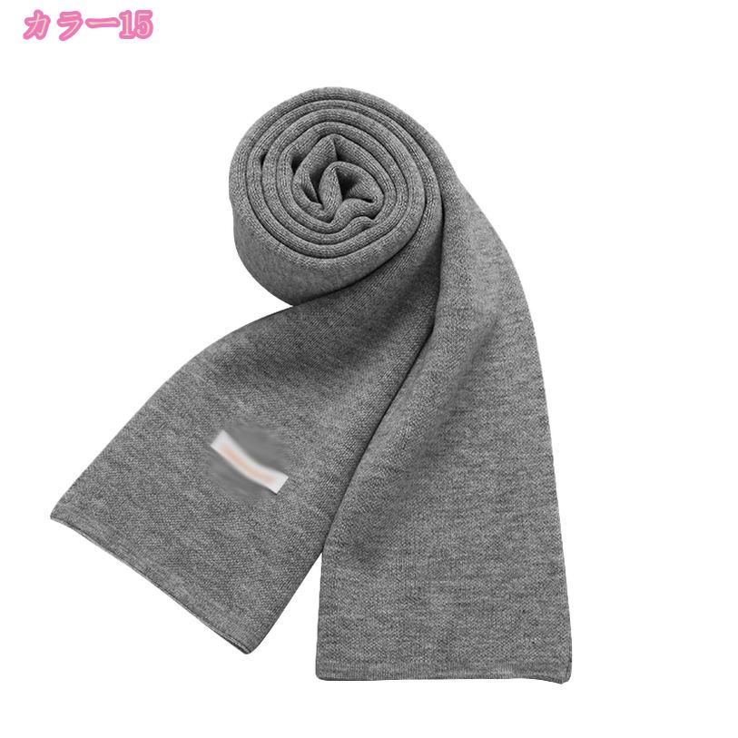 500円OFFクーポン マフラー メンズ レディース 男性 女性 ユニセックス 中学生 高校生 学生 子供 キッズ 防寒 暖かい チェック柄 肌触り良い防寒 マフラー ストール 小さい ビジネス 通学 かわいい 誕生日 プレゼント クリスマス ギフト mdnat