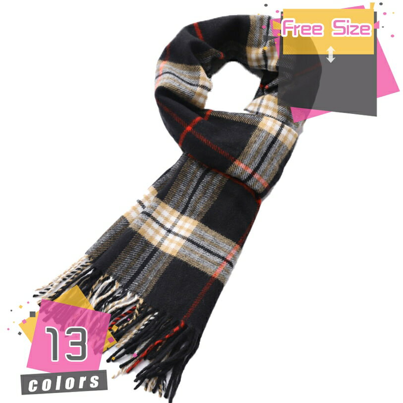 ストール マフラー 襟巻き ウールタッチ チェック柄 厚手 レディース メンズ フリンジ タータンチェック 春 秋 冬 アウター 軽量 防寒 カラフル 女性 男性 ファッション ギフト 誕生日 プレゼント クリスマス ハロウィン mdnat