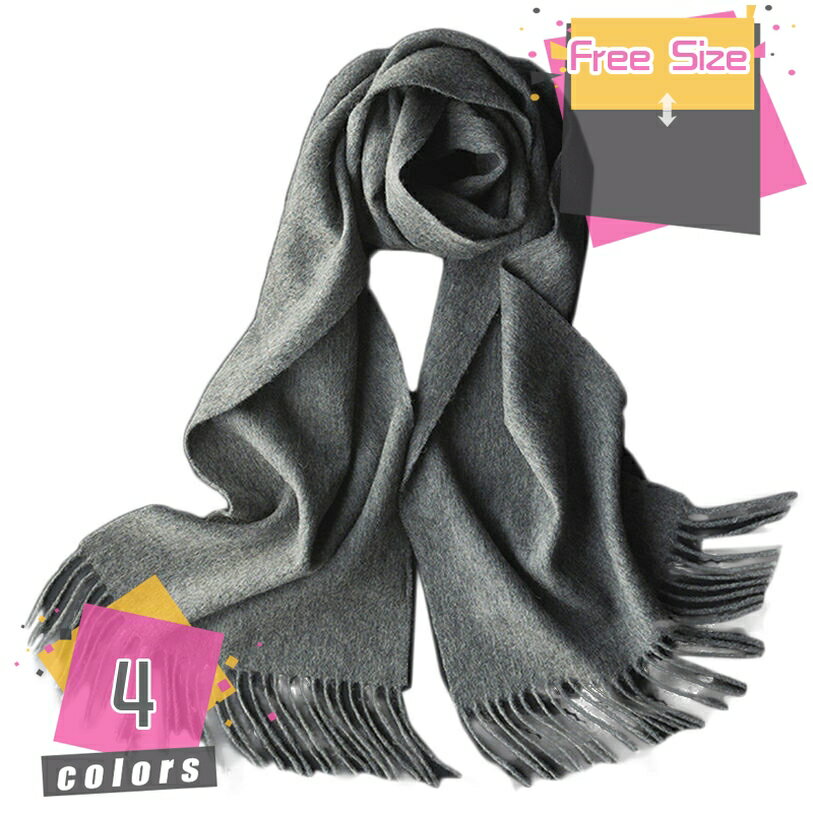 1000円OFFクーポン マフラー メンズ レディース 男性 女性 ユニセックス 中学生 高校生 学生 子供 キッ..