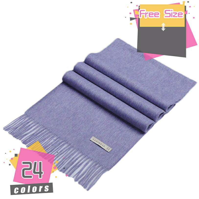 マフラー メンズ ストール メンズ ウール マフラー メンズ 秋冬 メンズ マフラー 彼氏 男性 暖かい ストール 大判 スカーフ メンズ 男女兼用 学生 高校生 ビジネス カジュアル 防寒 クリスマスプレゼント ギフトあったか mdnat