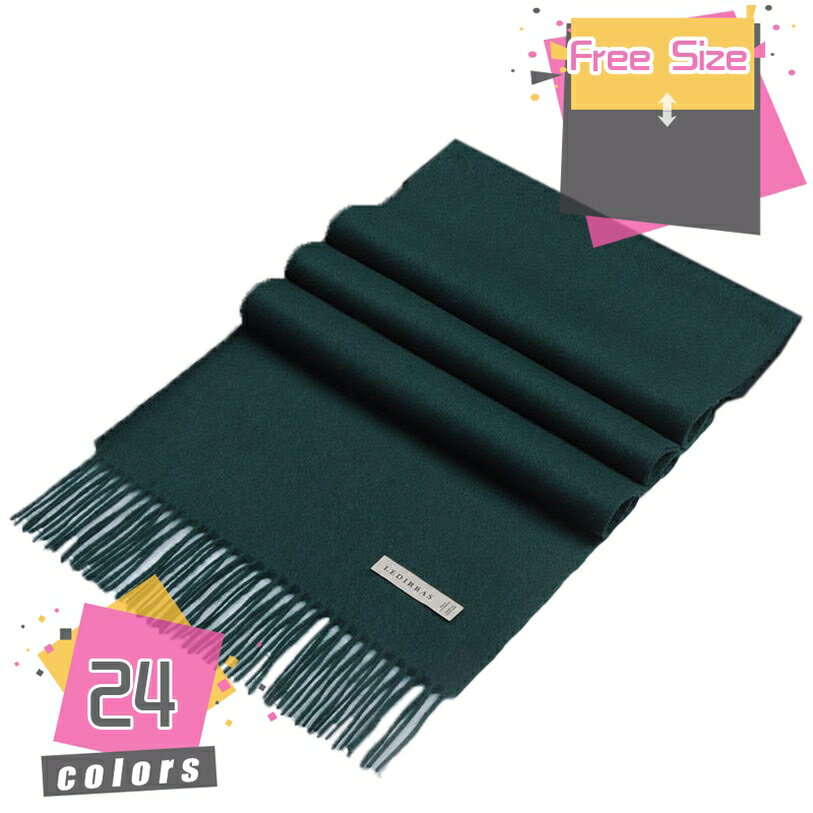 1000円OFFクーポン マフラー 無地メンズ ウールタッチ 厚手 暖かい 柔らかい 上質 軽量 防寒 厚手 プレ..