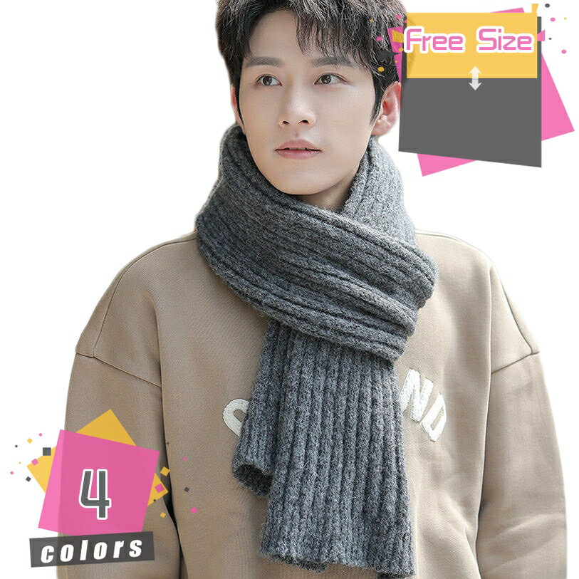 マフラー ネックウォーマー 秋冬 厚手 暖か ニット ケーブル編み ふわふわ ストール スヌード レディース メンズ 冬 着脱簡単 ミニ あたたか お肌に優しい おしゃれ 無地 ニット 男性 紳士 プレゼント ギフト 敬老の日 ビジネス mdnat