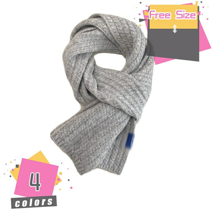 マフラー メンズ ニット 無地 ボリューム 秋 冬 ケーブル編みニット 柔らか ネックウォーマー ショール スヌード かわいい レディース フェミニン 防寒 防風 ユニセックス 通勤 通学 定番 ギフト プレゼント クリスマス 贈り物 mdnat