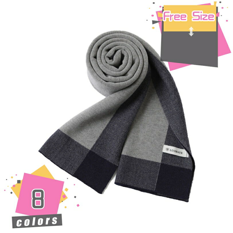 ウール ロングマフラー ニットマフラー 大判 メンズ ストール マフラー 大判 リバーシブル 紳士 男性 ストール大判 大判スカーフ 厚手 ニットスヌード 無地 ネックウォーマー 秋冬 男性用 洗える暖かい ビジネス 秋 冬 おしゃれ mdnat