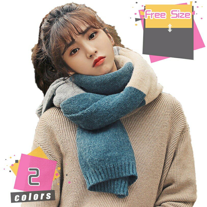 1000円OFFクーポン ウール混 ロングマフラー ニットマフラー 大判 メンズ ストール マフラー 大判 リバーシブル ウール ストール 大判スカーフ 厚手 ニットスヌード チェック ネックウォーマー 秋冬 男性用 洗える暖かい ビジネス 秋 冬 おしゃれ mdnat