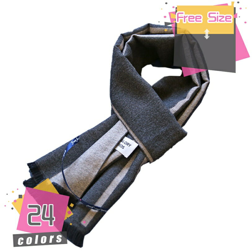 ウール混 ロングマフラー ニットマフラー 大判 メンズ ストール マフラー 大判 リバーシブル ウール ストール 大判スカーフ 厚手 ニットスヌード チェック ネックウォーマー 秋冬 男性用 洗える暖かい ビジネス 秋 冬 おしゃれ mdnat